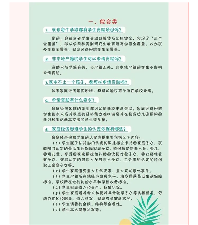 20e48c787b754a7a9ab1ff54916a6770.png