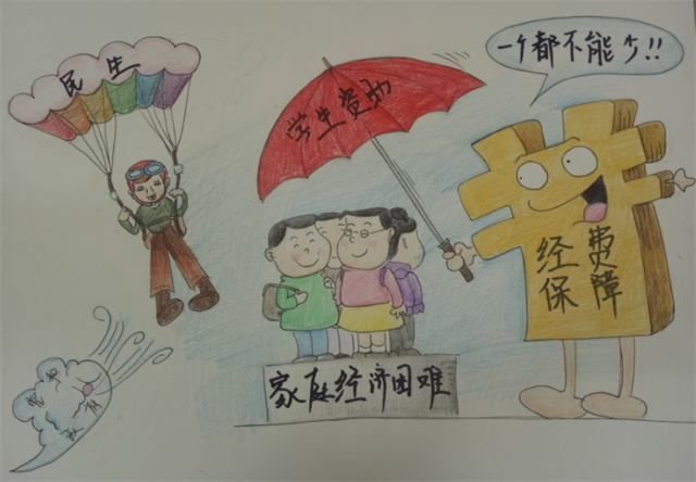 59cfe761f579418ab4dff11e49482843.png