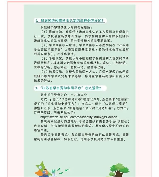63b217fec87f492fb9a9d4e1a624a0fb.png