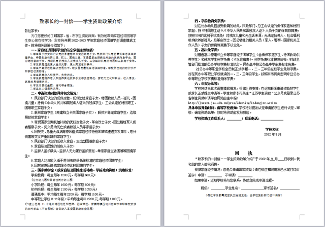 89649e03dfee4f82b883c144b935178a.png