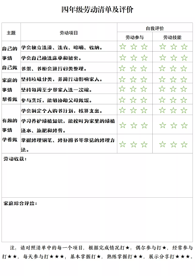 8c57b94be23145******5001ef429d855c.PNG
