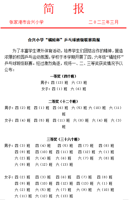 933bc9cc88b74cf581345e9720f2d5d4.png