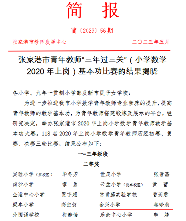 c68e51254a01499ea03d3a392c0f6df0.png