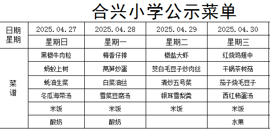 c8543377430141bca73c6840c4cd14df.png