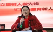 发扬“四敢”精神，为高质量发展赋能提质 ——合兴小学举行2023年新学期班主任培训暨全员导师制工作经验交流会