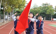 童心筑梦前行　争做新时代好队员 ——合兴小学举行二年级新队员入队仪式