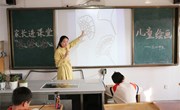  家长进课堂　 赋能助成长　 ——合兴小学“行走的家长课堂”活动（一）