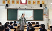 重走长征路 争做新时代好队员 ——合兴小学一年级开展“强国复兴有我”主题研学活动